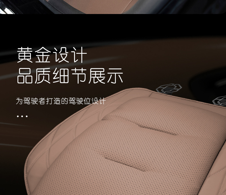 2024 new car seat cushion main driving universal four seasons nappa leather seat cushion suitable for BMW Mercedes-Benz Audi seat cover