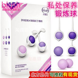 blush�a��ꎵ�呟���P�񠖴�������z˽̎���B��������Ʒ