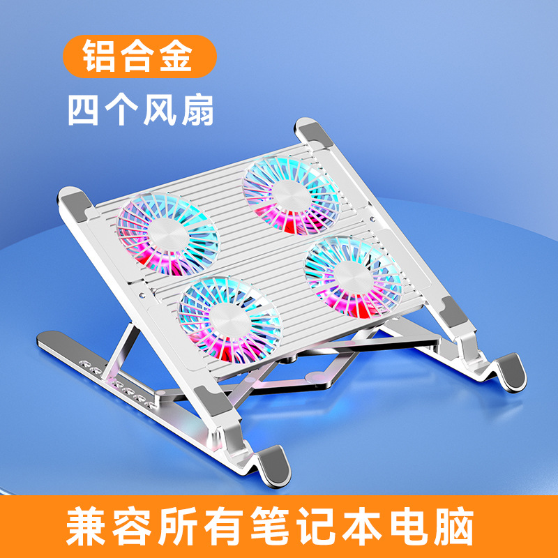 New Laptop Cooling Stand Aluminum Alloy Adjustable Folding Gaming Laptop Air-Cooled Radiator Factory Direct Sale
