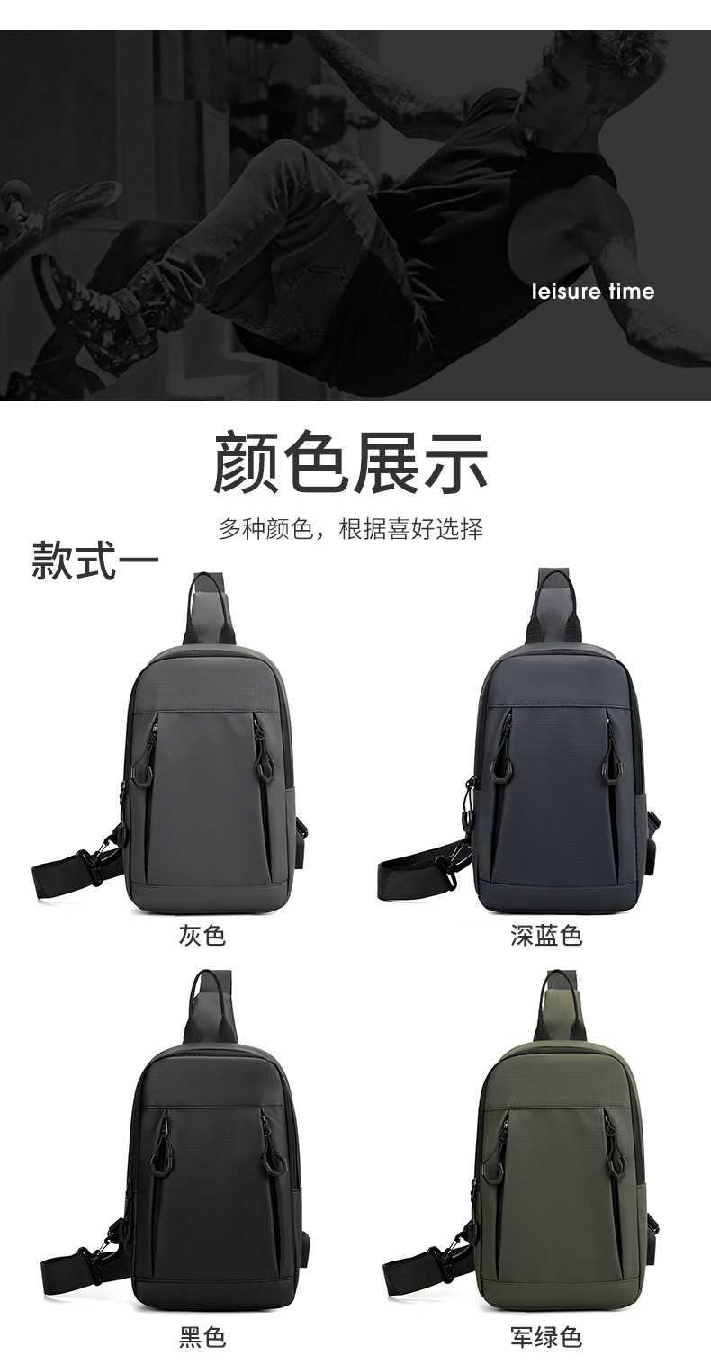 Cross-border men's chest bag, large-capacity multi-functional single-shoulder bag, men's fashionable Korean version versatile crossbody bag, business chest bag undefined