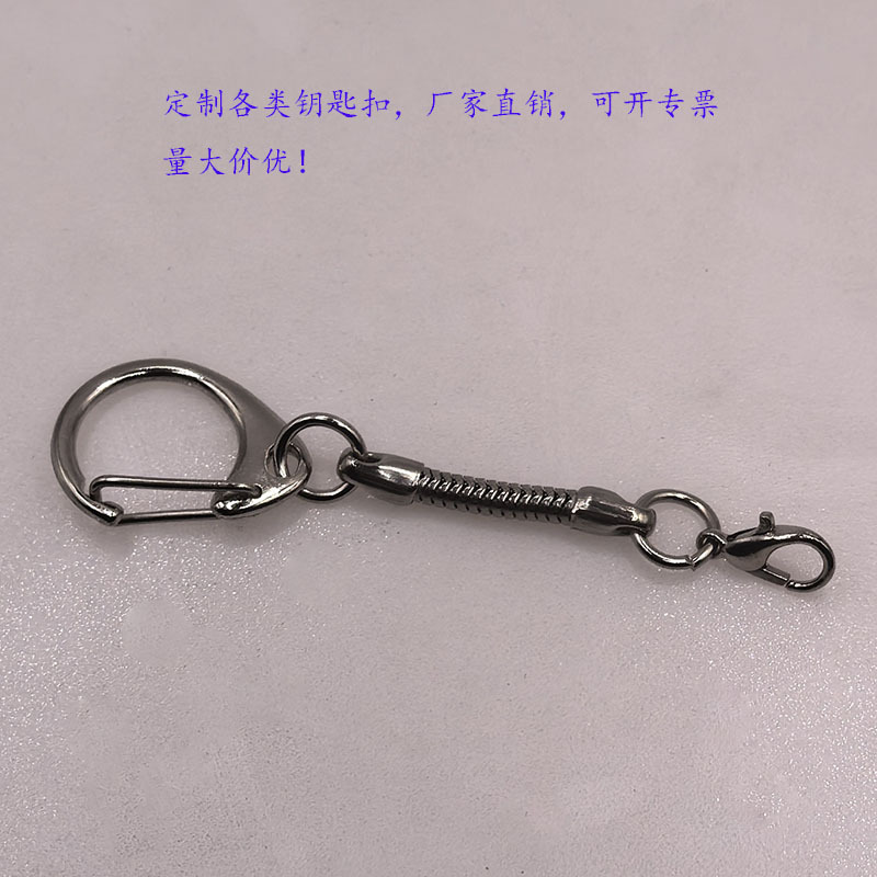 小C扣蛇链挂扣 龙虾扣金属钥匙链 按压方块键盘饰品扣