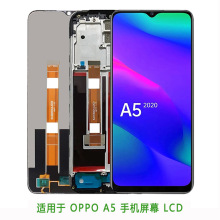 适用于OPPO A5 内外屏一体 触摸屏 液晶总成 lcd 手机显示屏