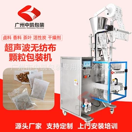 多功能包装机;灌装机械;食药品包装机