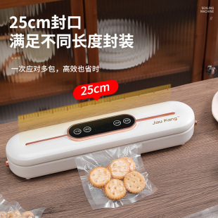 Vacuum Sealing Packaging Machine Household Small Powerful Sealing Machine Tea Food Preservation Plastic Sealing Automatic Packaging Machine