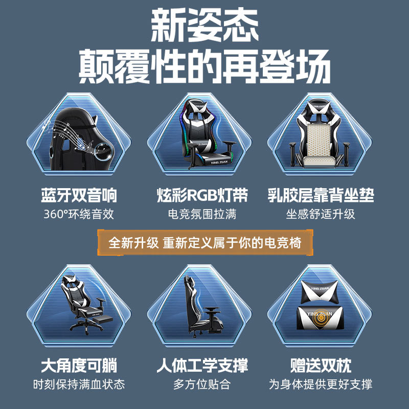 Gaming chair, game chair, office chair, internet cafe chair, competitive chair, home gaming chair, ergonomic chair, reclining computer chair