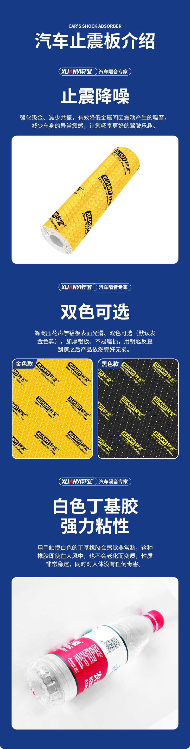 Car sound insulation anti-vibration board whole car sound insulation cotton material four-wheel sound absorption cotton four-door modified door noise reduction sticker self-adhesive