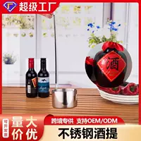 Утолщенная ложка для вина из нержавеющей стали для домашнего использования, 0.1kg мерная ложка для вина, совок для вина, ложка для вина, наливной для вина