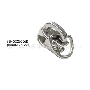 7# �����Ƭ 03NOOZ0000E(D�ֿ�-D-bucke)
