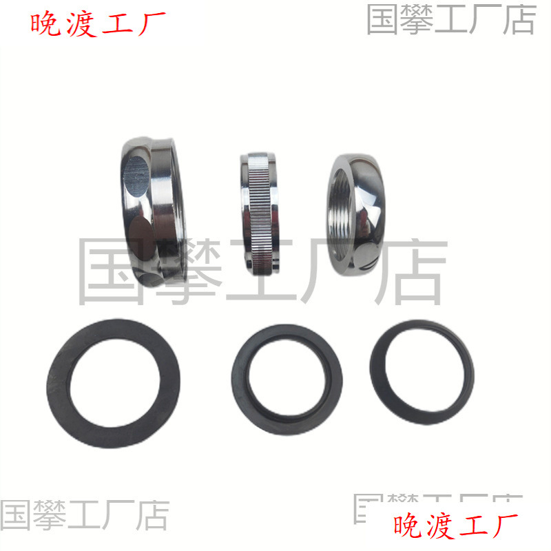 洗脸盆下水管螺帽橡皮垫密封圈标S弯P弯欧标接头下水器配件