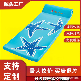 Water swimming auxiliary floating mat coating foam floating blanket waterproof NBR dipping water magic blanket water playing toy