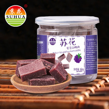 苏花桑葚紫葚山楂块180克罐装独立小包装休闲小零食一件代发批发