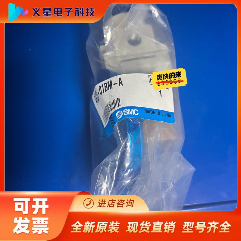 AR20-01BM-A，全新全新SMC减压阀，全新全新正品，议价  核实库存