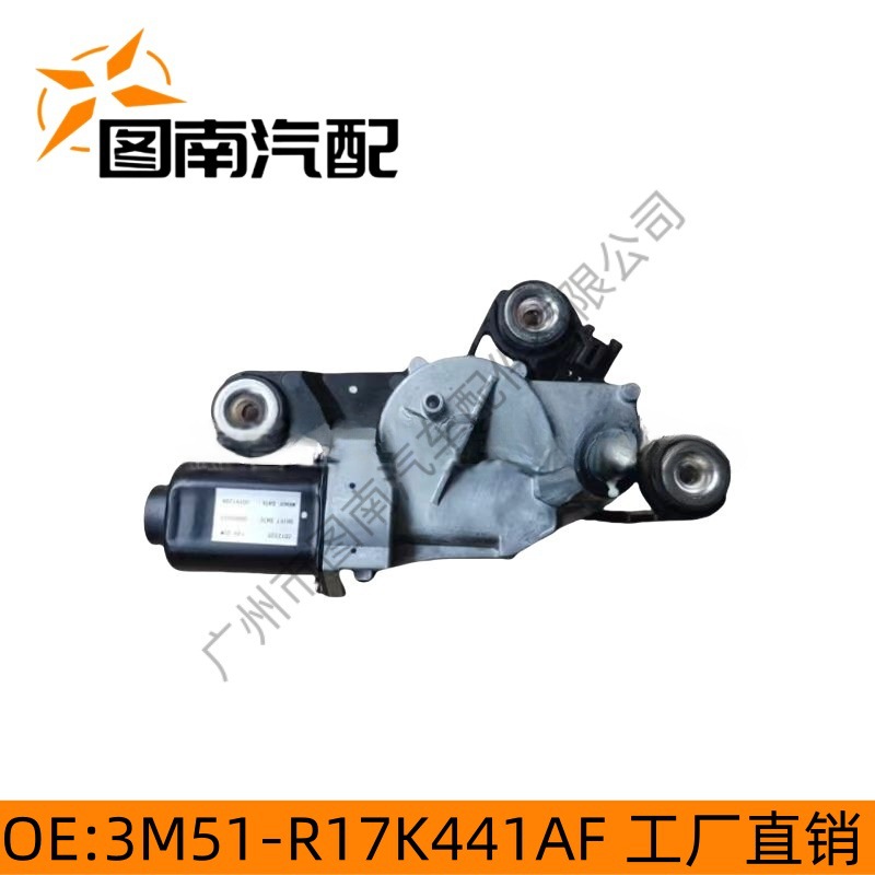 High Quality Wiper Motor (Rear) for Ford Focus 05-15 3M51-R17K441Af