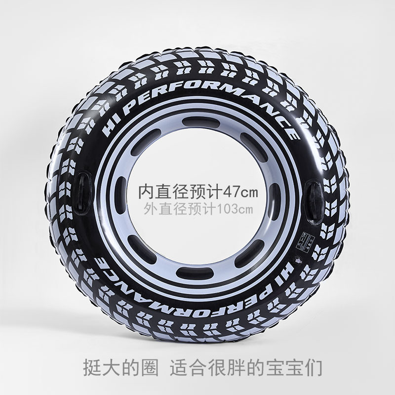 Anillo de natación para adultos engrosado hinchable para hombres y mujeres red inins niños 3 - 4 - 6 años anillo de natación para adultos equipo de natación para adultos