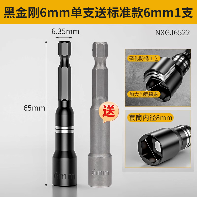 Juego de llaves hexagonales magnéticas extendidas para pistola de aire comprimido, juego completo de llaves hexagonales de acero al cromo vanadio de 6 mm para llave eléctrica