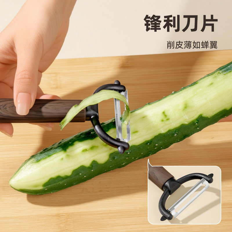 台所皮むき器瓜果皮むきジャガイモリンゴ皮むき削りナイフ多機能家庭用ステンレス皮むきナイフ|undefined
