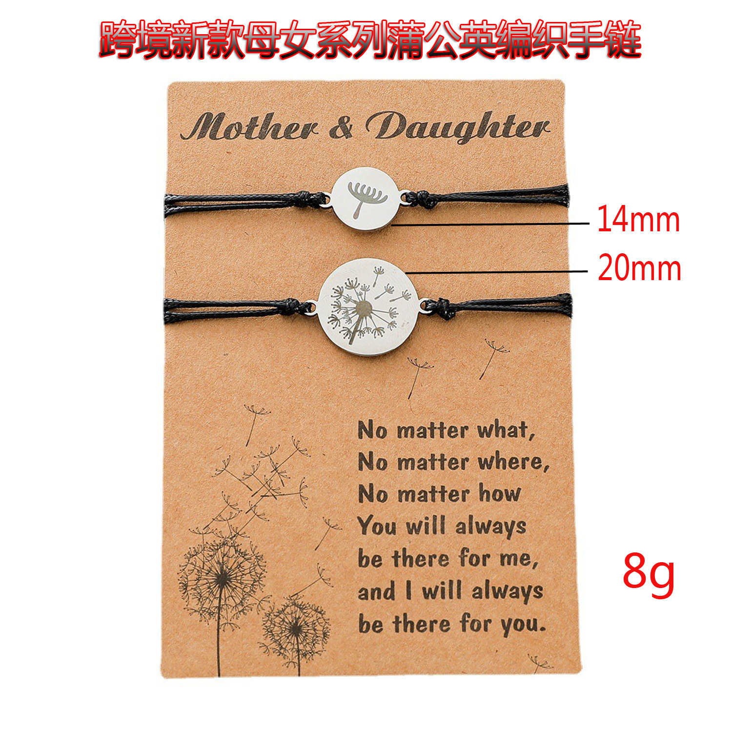 New Creative Wax Thread Braided Bracelet Stainless Steel Dandelion Mother And Daughter Bracelet display picture 1