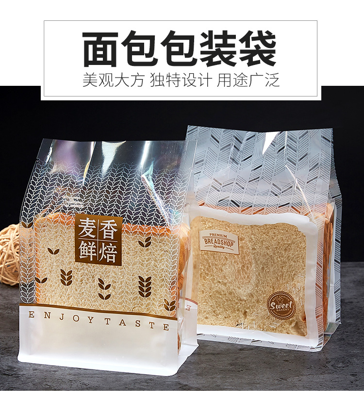 面包包装袋22_01.jpg