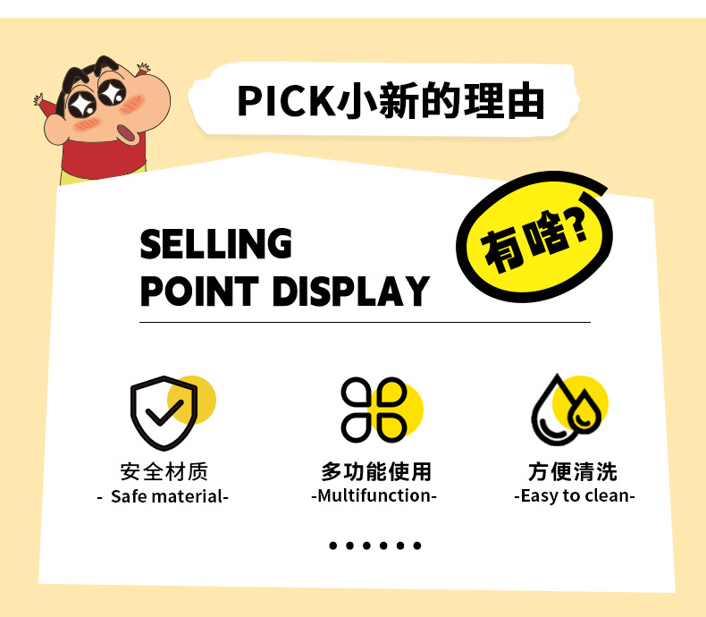 蜡笔小新可拆卸茶仓带把手卡通挂件tritan吸管塑