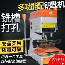 ��耳יCȫ�ԄӶ๦����339C耳׏��ƙC��ʽ��耳יCȫ䓊A��