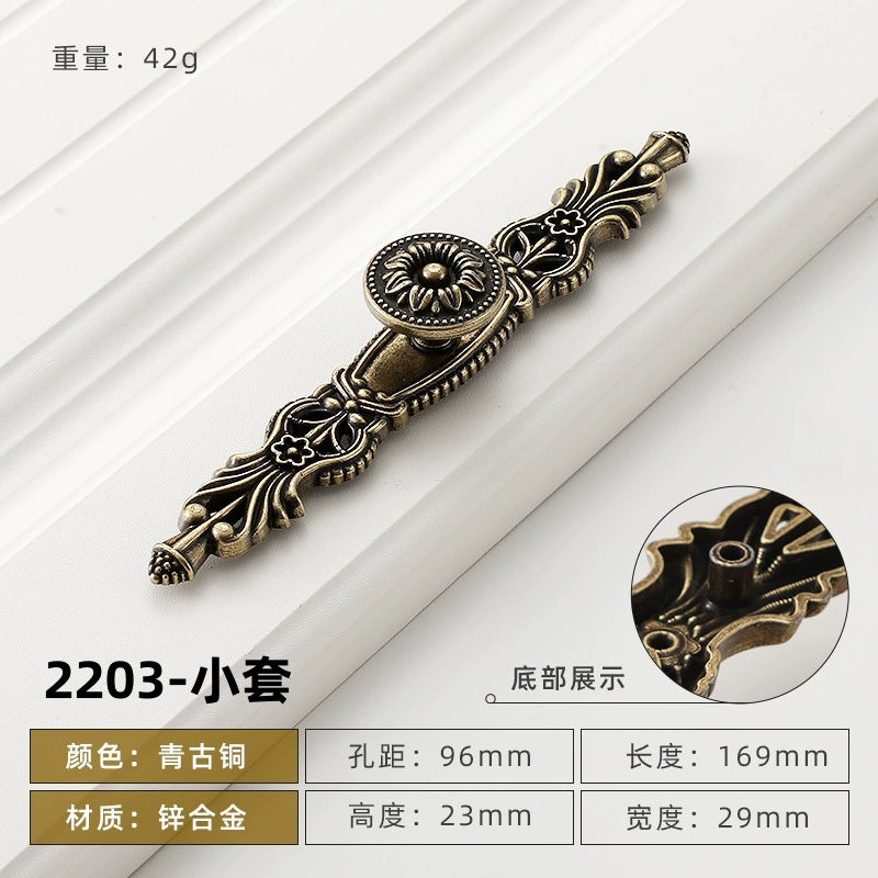 Медная длинная вытягивающая рука европейский стиль резьба imitation copper cabinet wardrobe pull hand round single-hole drawer pull ring pull hand