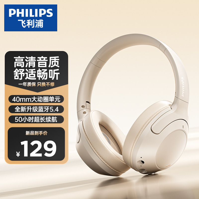 Philips Over-Ear Bluetooth Headphones, Noise-Cancelling Sports Headphones, Ultra-Long Battery Life Gaming Headphones, Call Headphones Tah2020