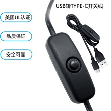 501�_�P���B�Ӿ�usb�_�P�� 5v�{�⾀ usb�pɫ�|���_�P�� �_�P��