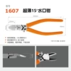 M-1607