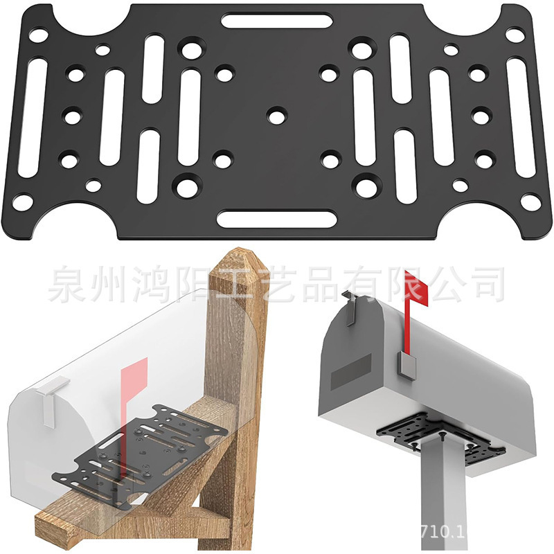 Mailbox Mounting Bracket Suitable for Most Postal Installation Types and All Sizes of Mailboxes. Cross-Border Mailbox Mounting Bracket Suitable for Most Postal Installation Types and All Sizes of Mailboxes. Cross-Border