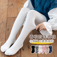 Baby Leggings for Girls Spring and Autumn Season Thin Outerwear Pair with Skirts for Older Children and Girls Versatile White Baby Pantyhose