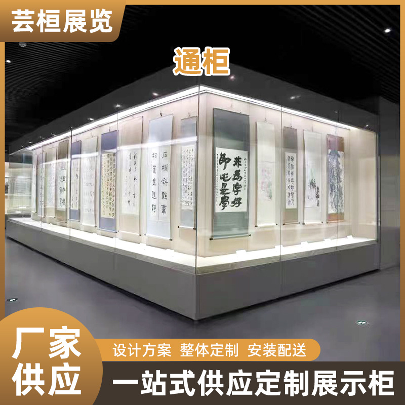 文物博物馆展示柜 古董字画文献沿墙玻璃电动门钢制展示通柜