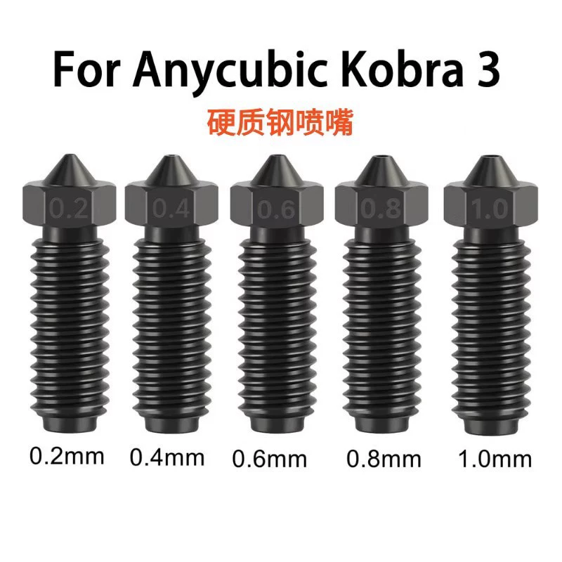 Аксессуары к 3D принтеру Anycubic Kobra 3/S1: латунное сменное сопло с жестким носиком и хотэнд
