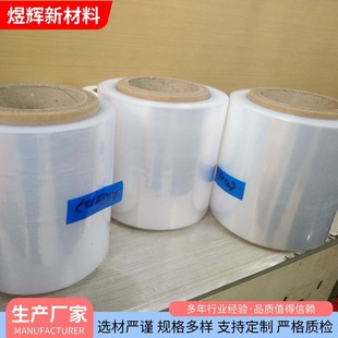 Factory Direct supply Teflon F46 film welding film FEP film Hot melt film conveyor belt edge wrapping hot sealing film
