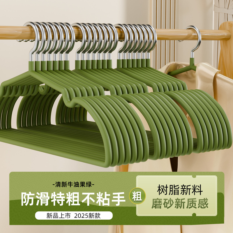 Extra Thick Matte Resin Hangers, Non-Marking and Non-Slip, Adult Thickened Hangers, Household Clothes Drying Hangers, Student Dormitory Hangers