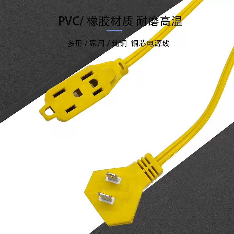 销售 六角美式插头大小片铜支架 美式多孔插座 可三插 两插电源线