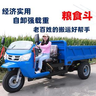 Diesel tricycle agricultural vehicle tractor agricultural dump new 18 horsepower orchard greenhouse engineering vehicle turnover manufacturer
