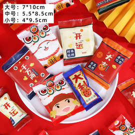 饼干包装袋港式五合一新春糖果袋子一夜暴富雪花酥机封袋