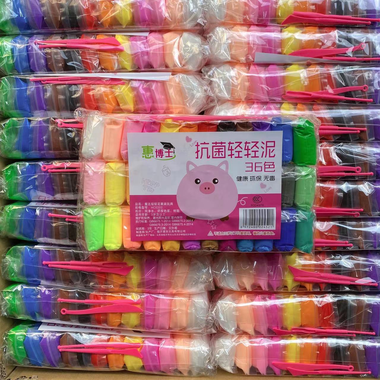 36 colores arcilla ultra ligera al por mayor juguetes de barro de goma para niños espacio conjunto de arcilla ultra ligera