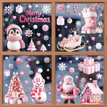 V 30912 Christmas theme glass static sticker ʥ�����ⲣ����