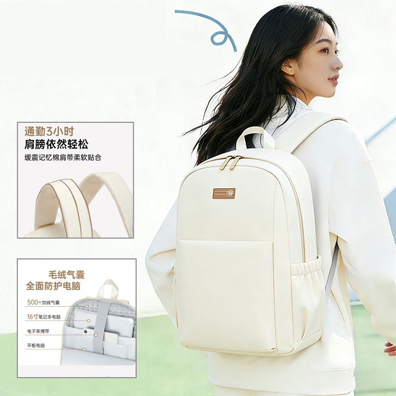 Computer Backpack 16inch Lightweight Laptop Backpack for Women Commuting Large Capacity Airbag Shockproof School Bag