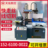 [Line cutting] DK7735 Fast Wire electric spark numerical control Machine tool Line of Control Cutting machine