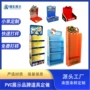 陈列蓝牙定制数码展示架
