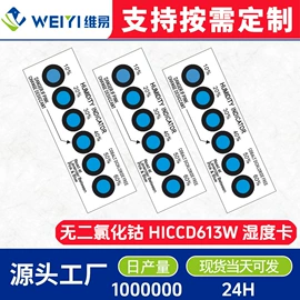 辅助包装材料;元器件包装;其他吸附剂