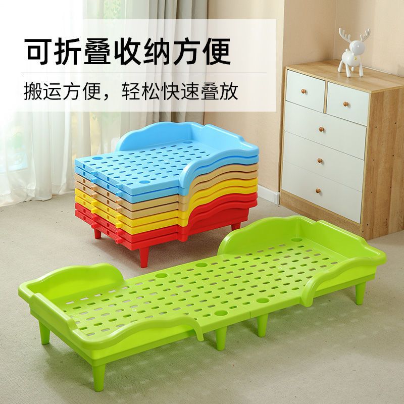 Children's Foldable Plastic Bed Baby Nap Stackable Foldable Bed Family Kids Nap Thickened Splicing Crib