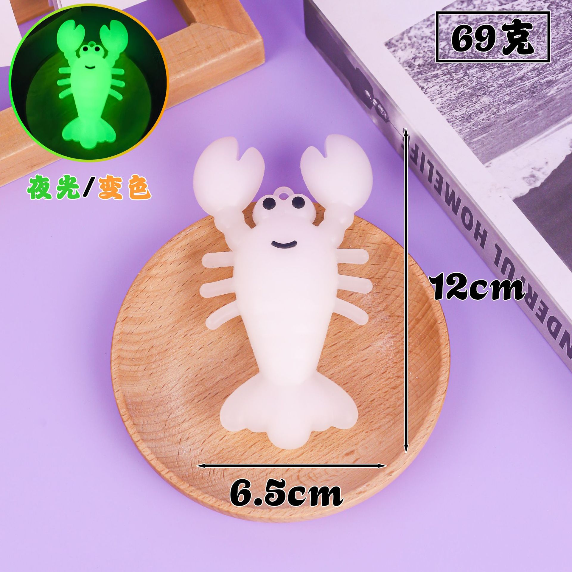 Nuevo llavero de pollo asado de pato asado que cambia de color, juguete que cambia de color ultravioleta creativo, colgante de coche, colgante de mochila escolar para estudiantes