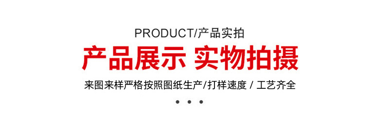 Plastic Mold Processing and Manufacturing, Precision Injection Molding of Rubber and Nylon Products, Design and Development of Special-Shaped Parts, Shell Mold Factory
