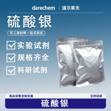 y10294-26-5ԇF؛ЙCϳɴ߻Tմӄ