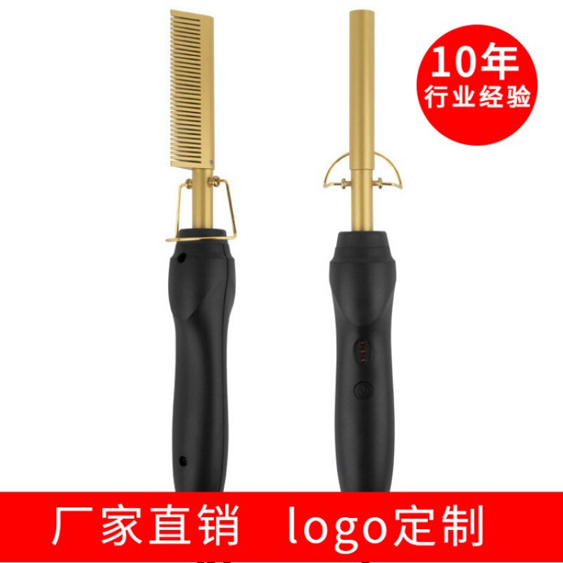 国境を越えた新しい電気加熱銅コーム電気ストレートヘアコーム多機能ヘアアイロンツーインワン家庭用ストレートヘアカーラー|undefined