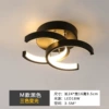 M model double C white three-color dimming