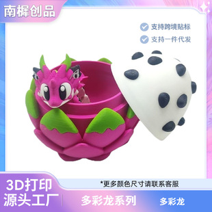 �羳����3D��ӡ�������}�Q�Z¹������߃�ͯ�ɐ�Ģ���w���[��Ů��